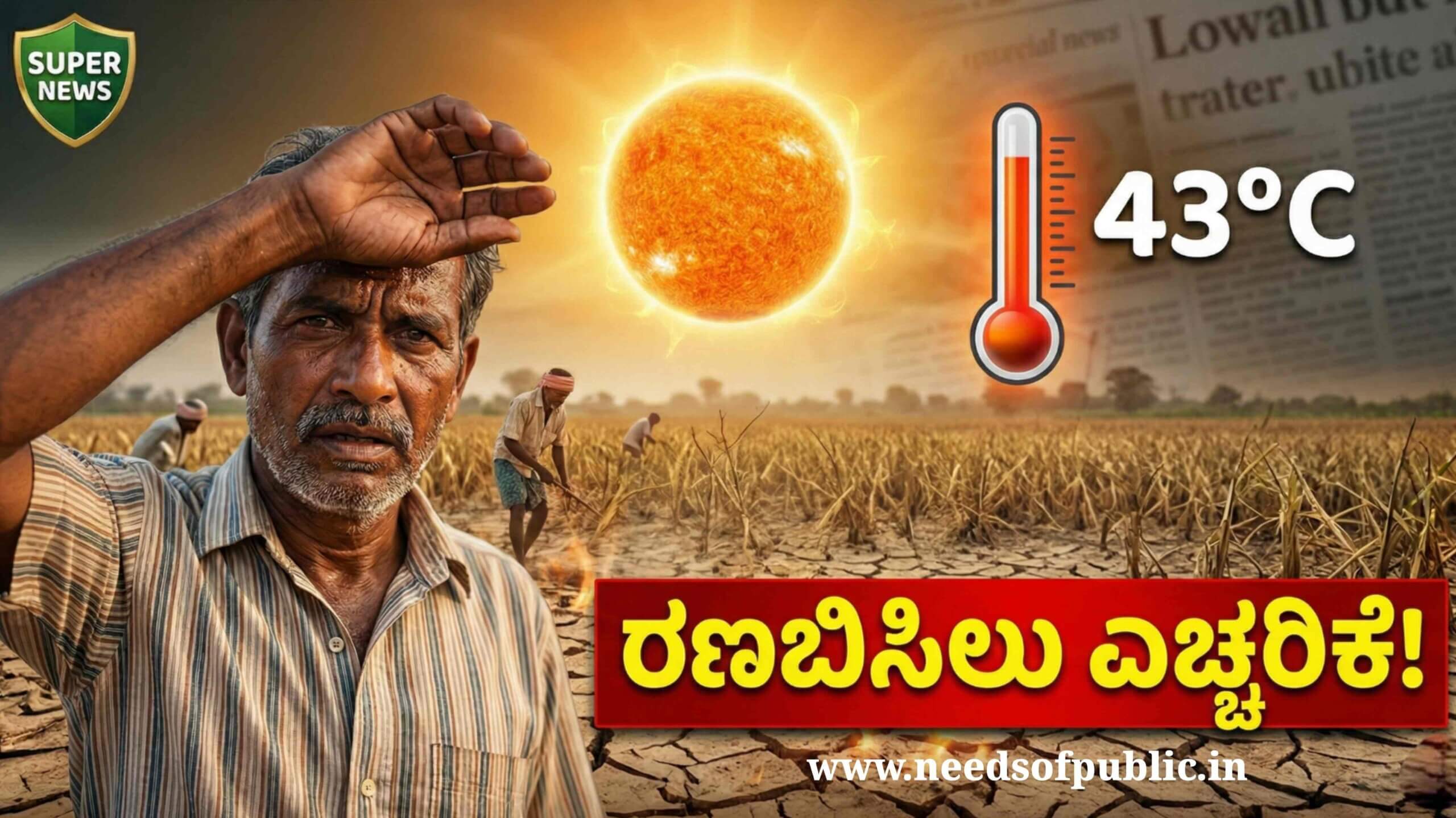 weather update march 04 scaled