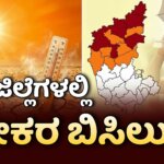 weather update march 12