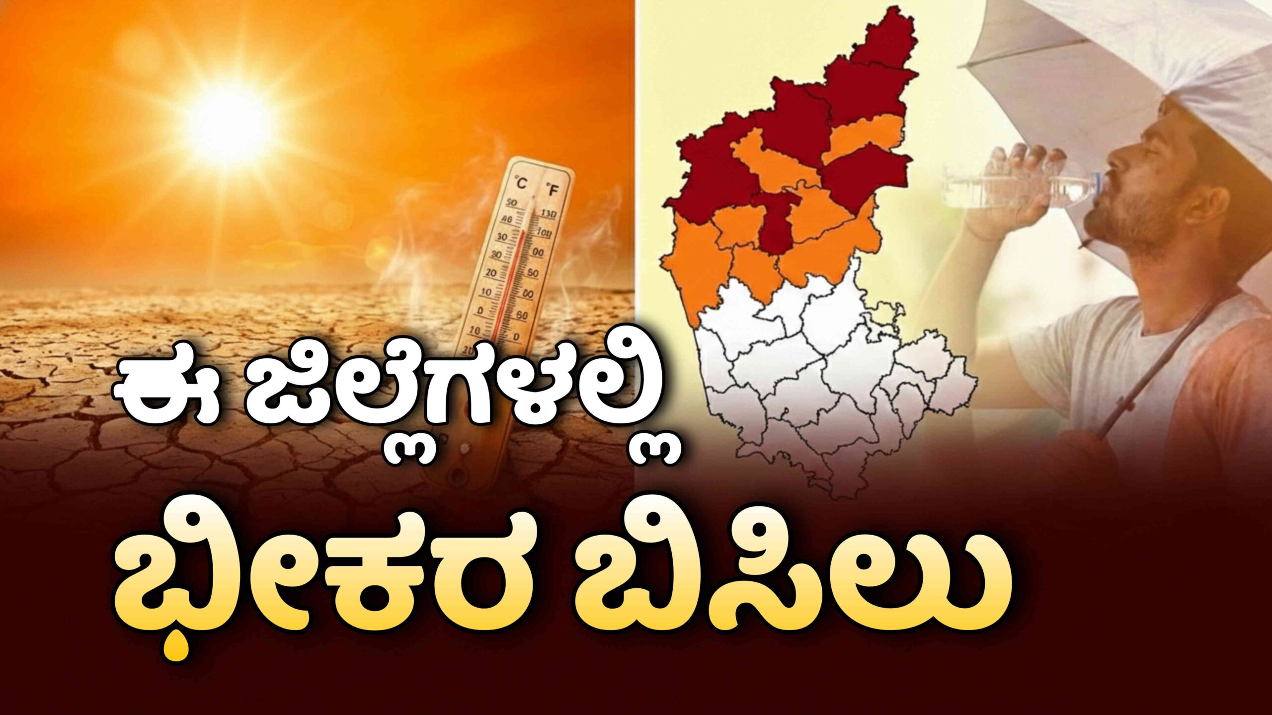 weather update march 12 scaled