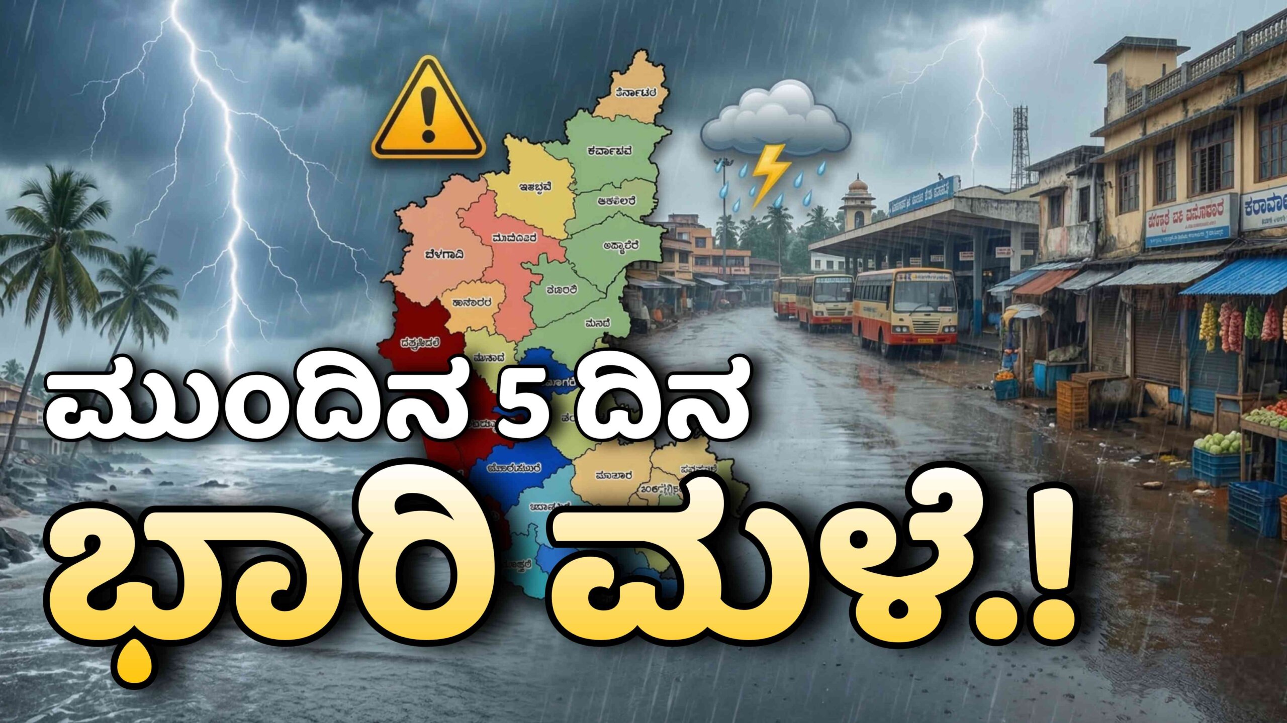 weather update march 15 scaled