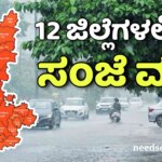 weather update march 19 1