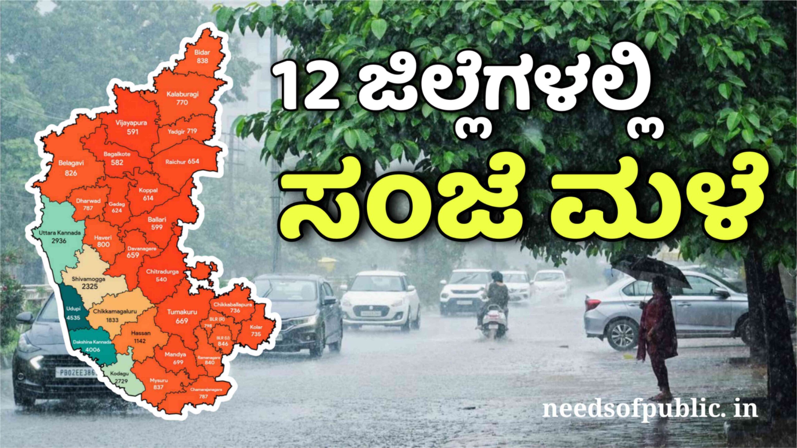 weather update march 19 1 scaled