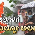 weather update march 21 1