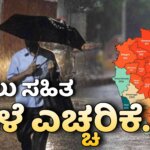 weather update march 25