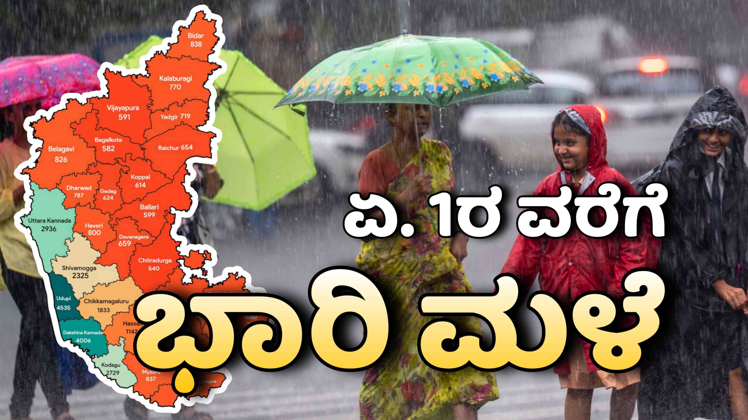 weather update march 28 scaled