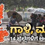 weather update march 29