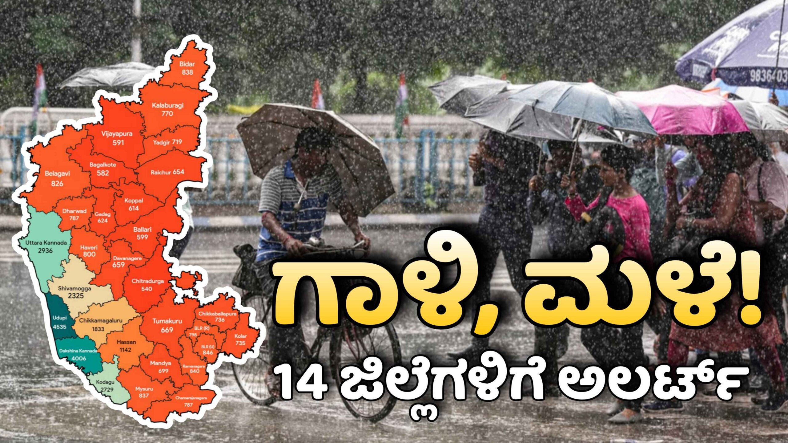 weather update march 29 scaled