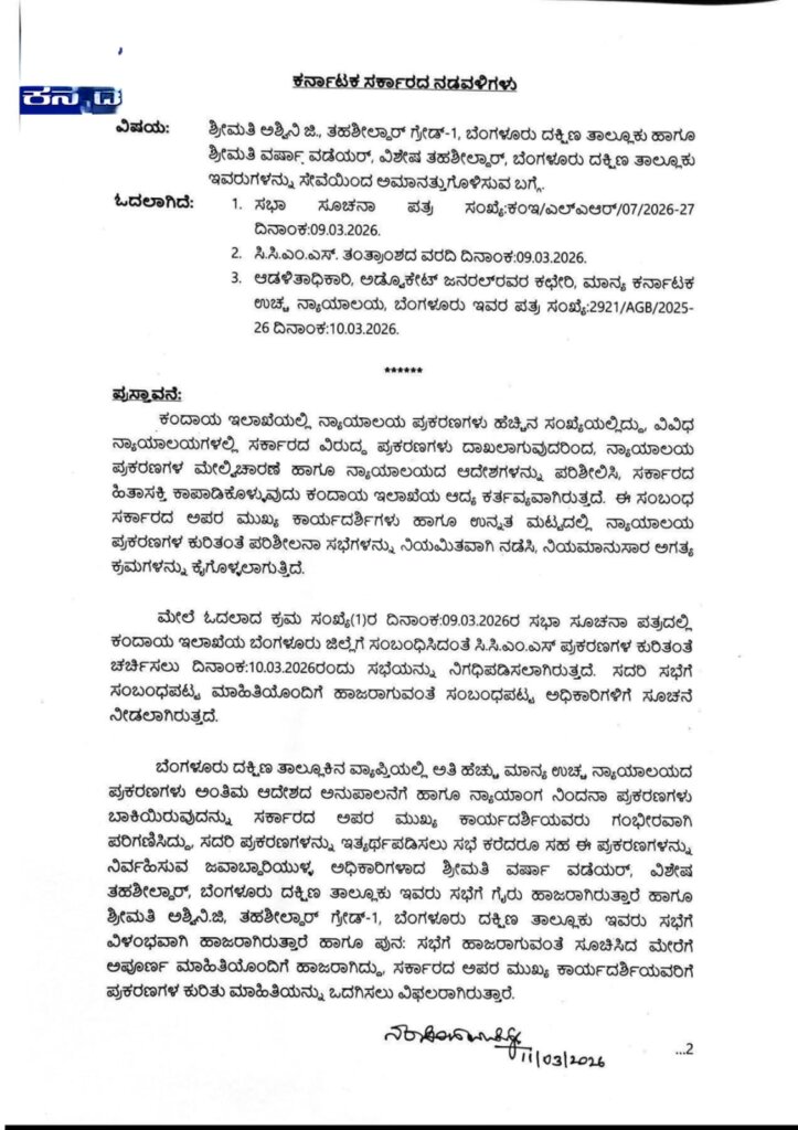 wmremove transformed 16