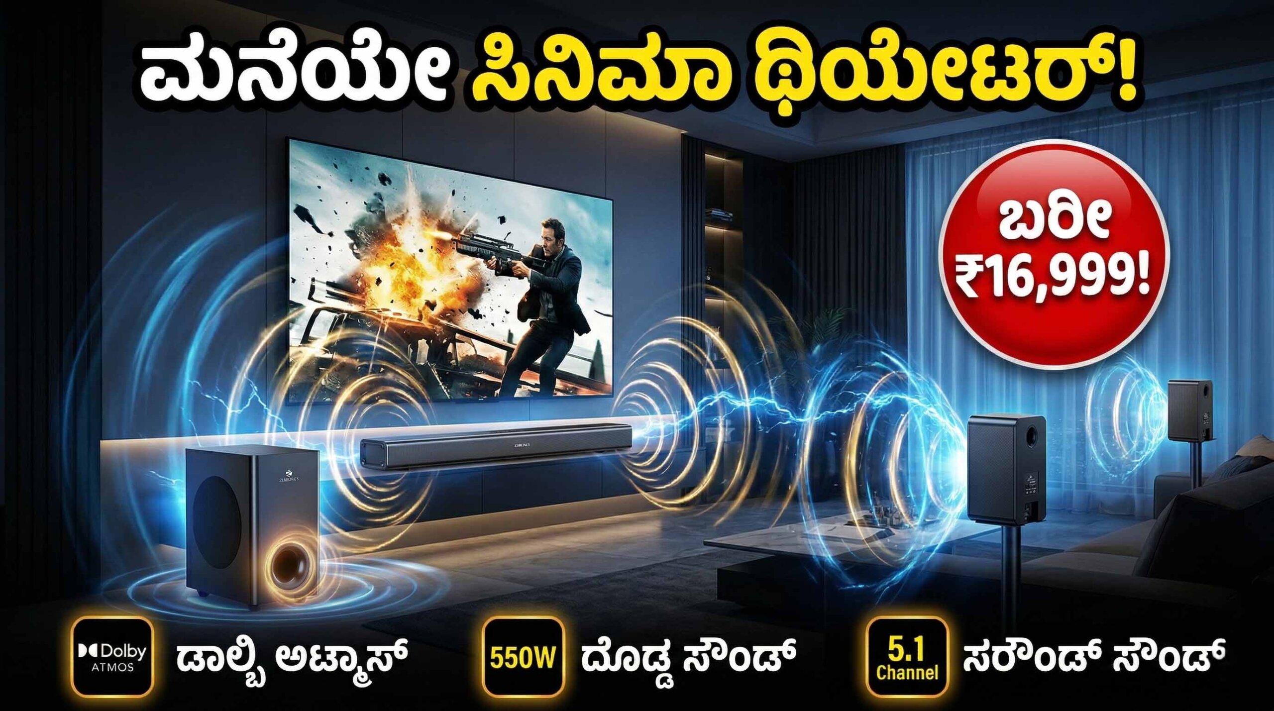 zebronics zeb juke bar 9710c price features scaled