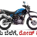 Bikes Under 2 Lakh