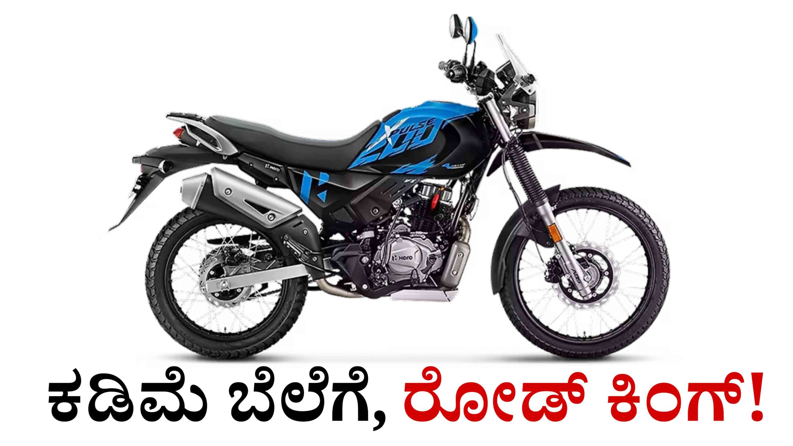 Bikes Under 2 Lakh scaled