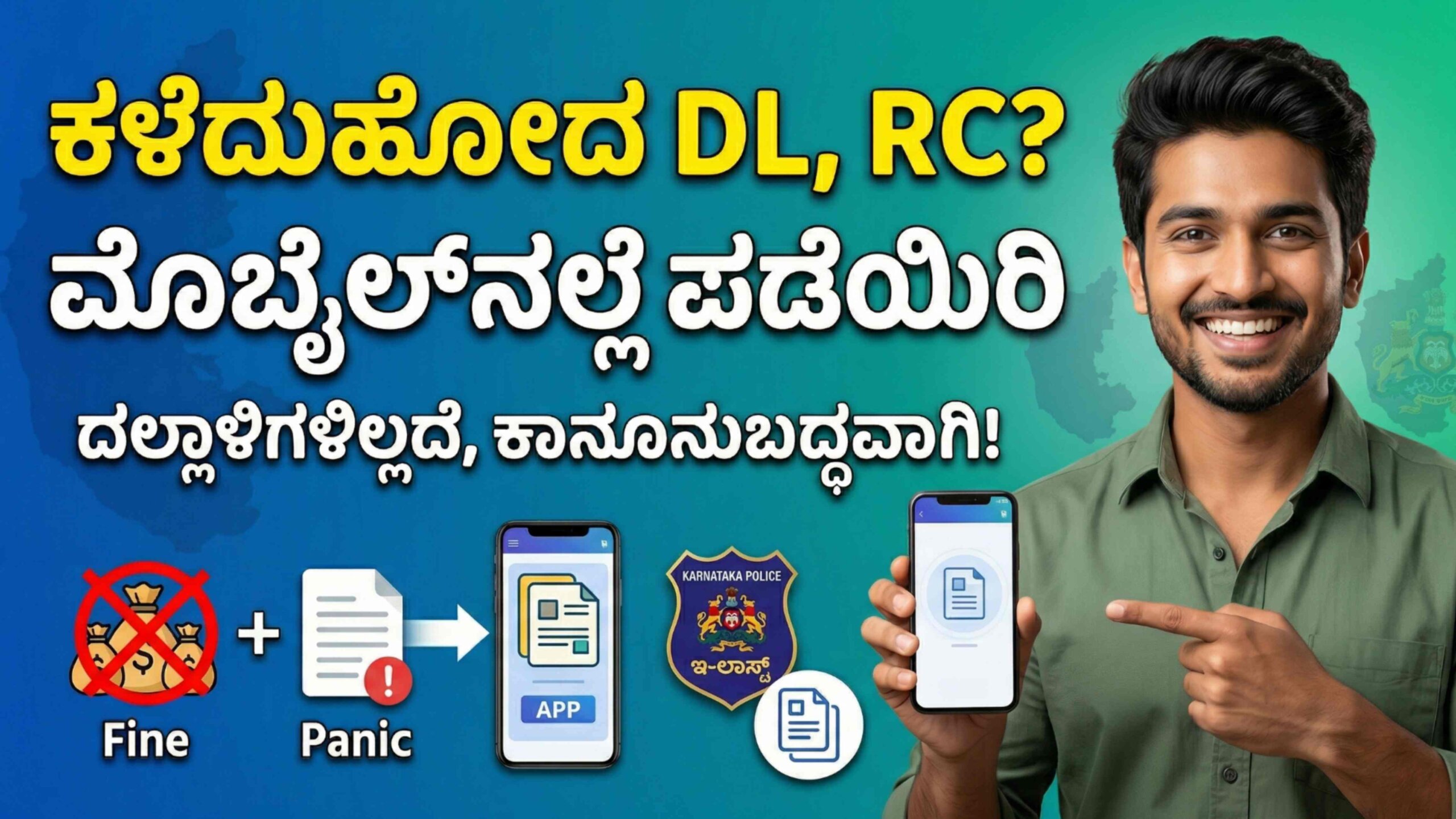 DL Update kananda rc scaled