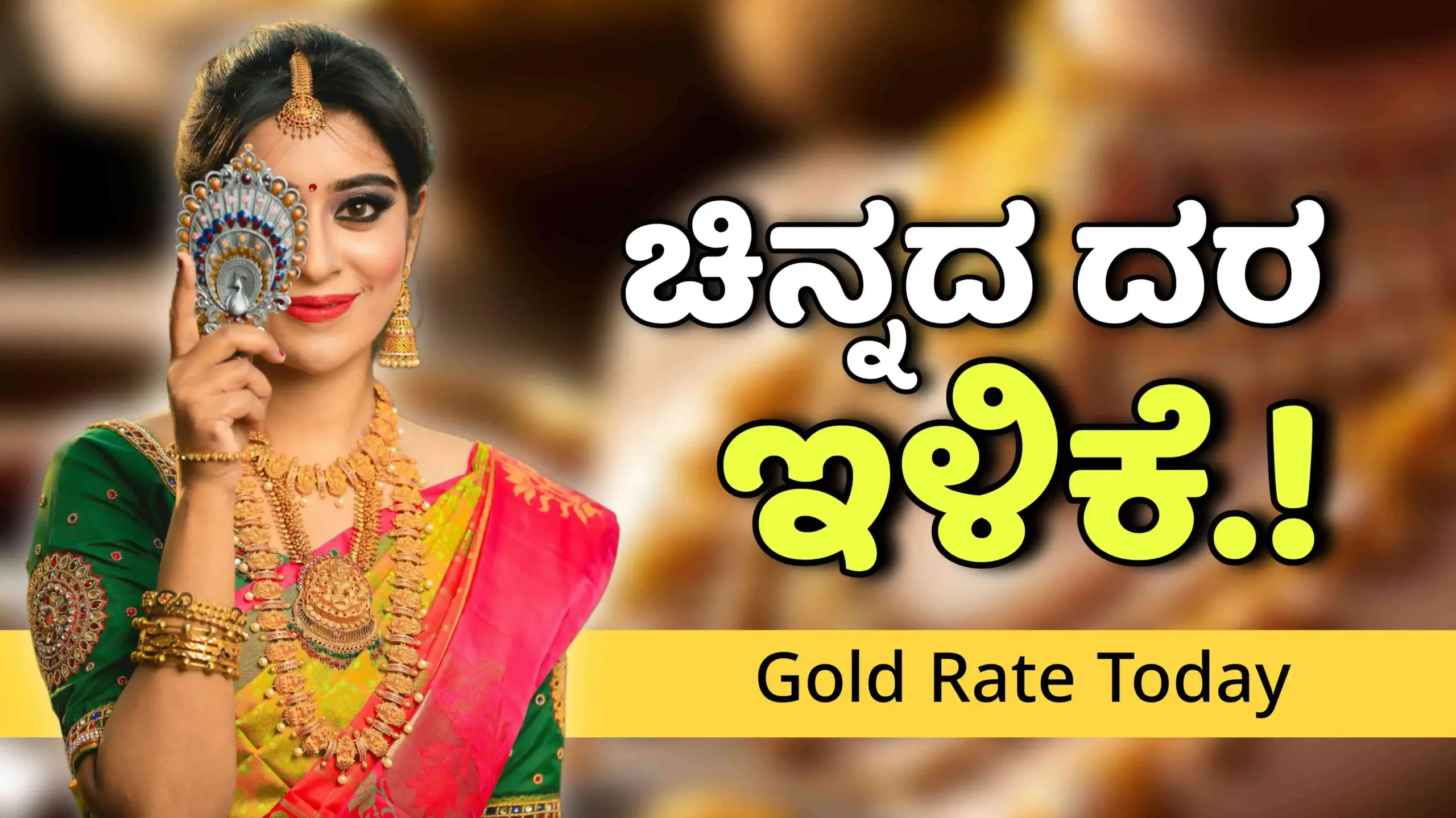 Gold Rate Today april 21 2026 scaled