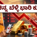 Gold rate april 24 1