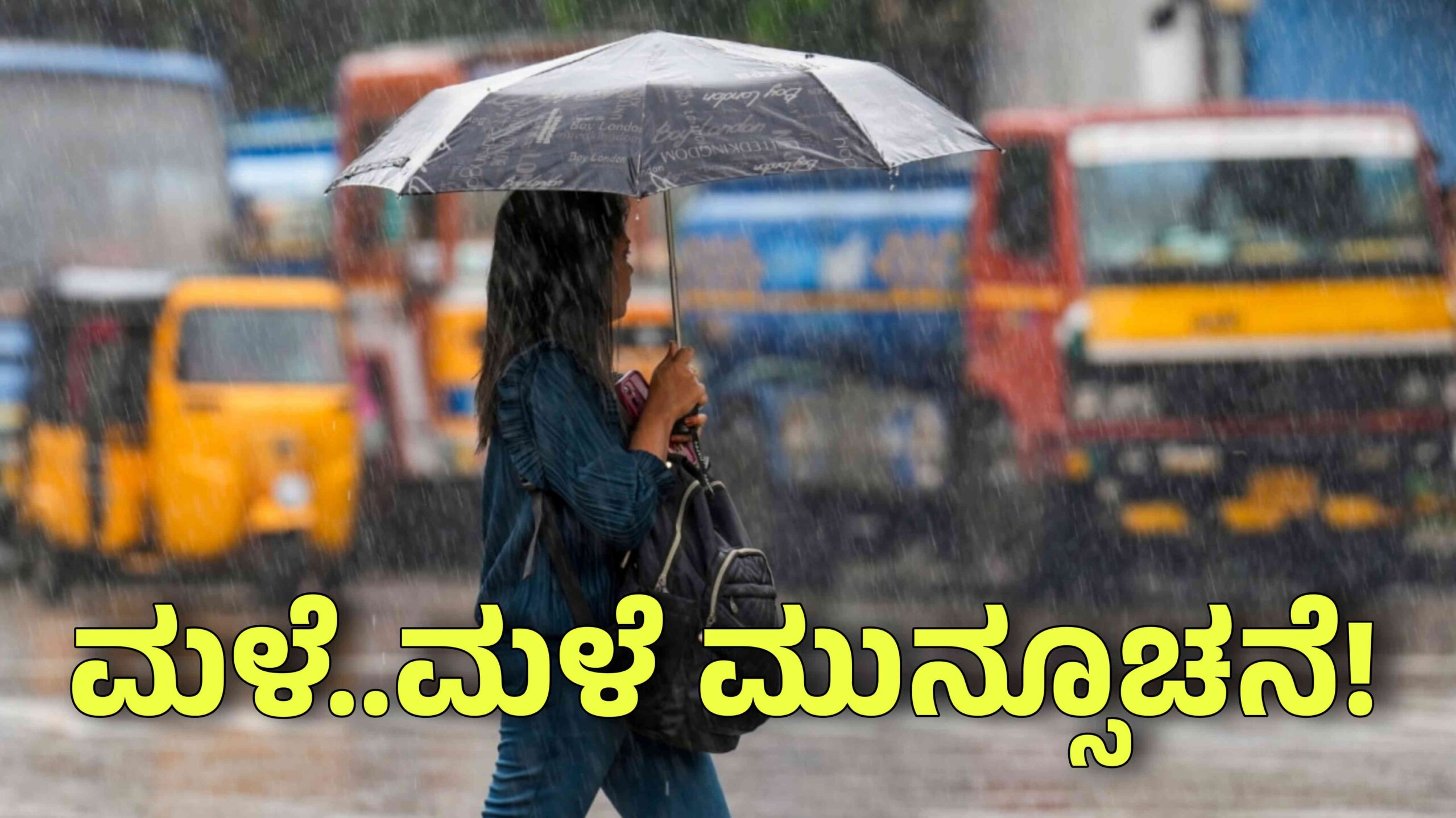KARNATAKA RAIN scaled