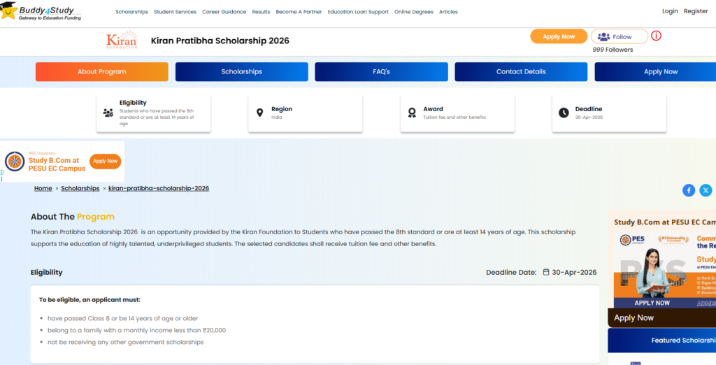 KIRAN PRATIBHA SCHOLARSHIP 2026