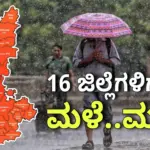 Karnataka Weather april 1
