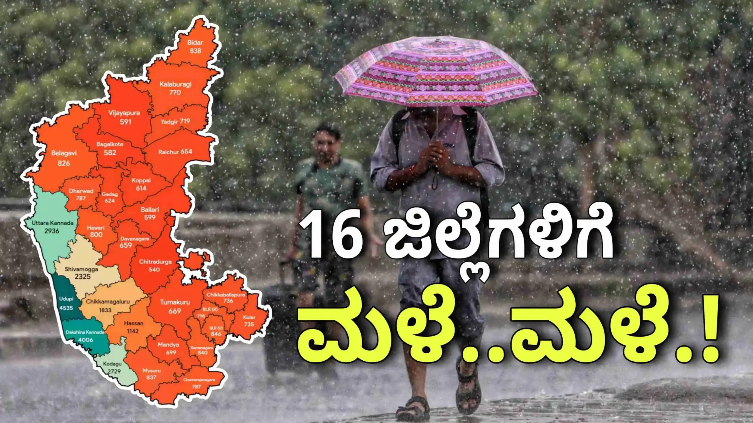 Karnataka Weather april 1 scaled