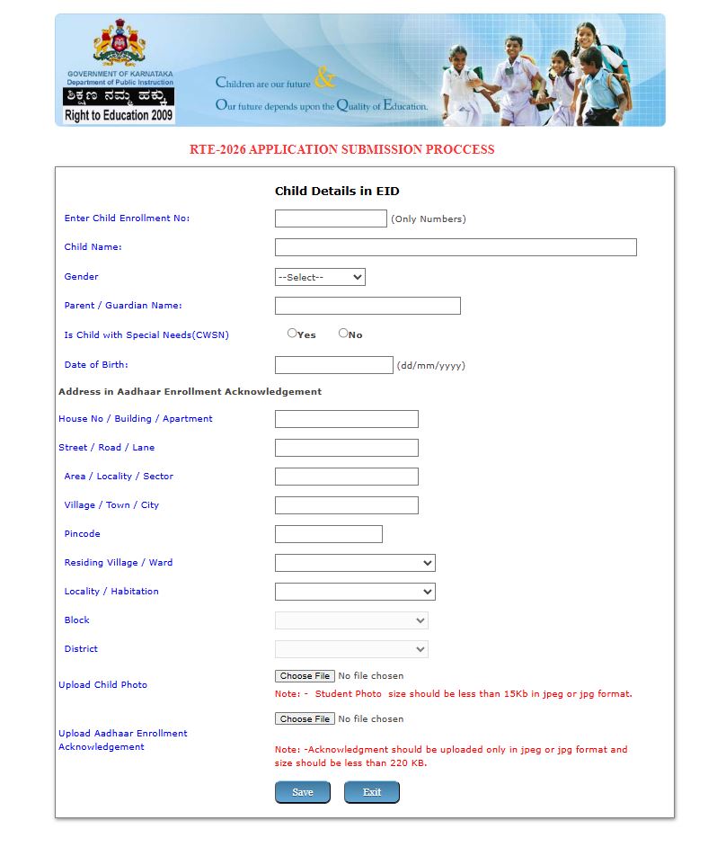 RTE APPLICATION 1