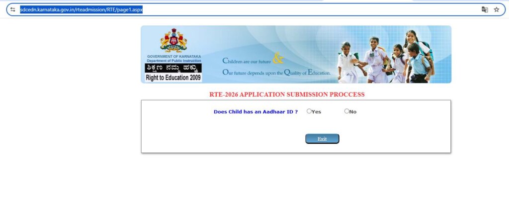 RTE APPLICATION