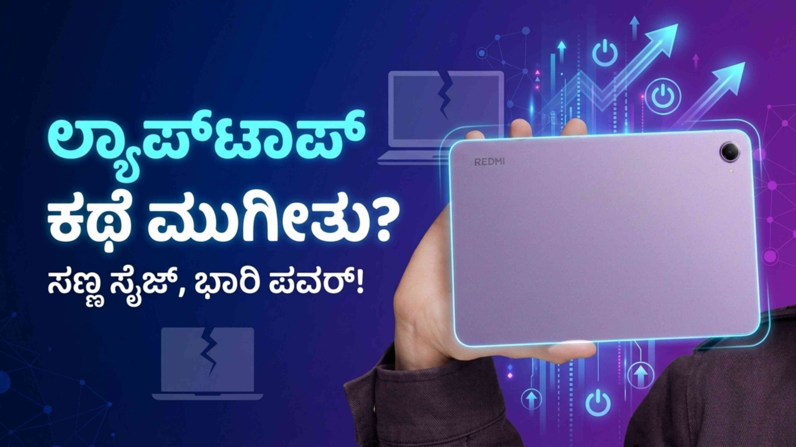 Redmi K Pad 2 info scaled