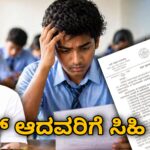 SSLC exam 2 update 2026