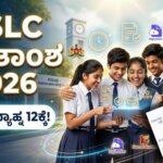 SSLC result 2026 breaking news