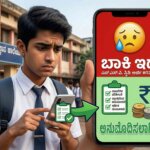 SSP Pending status 2026