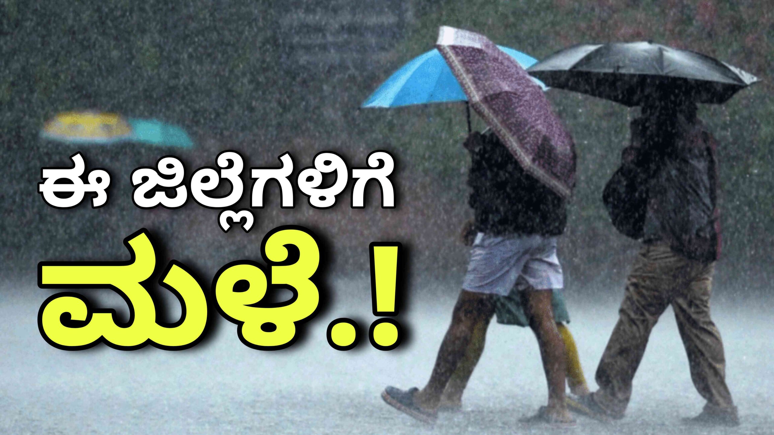 Weather Update april 19 scaled