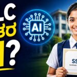 ai after sslc