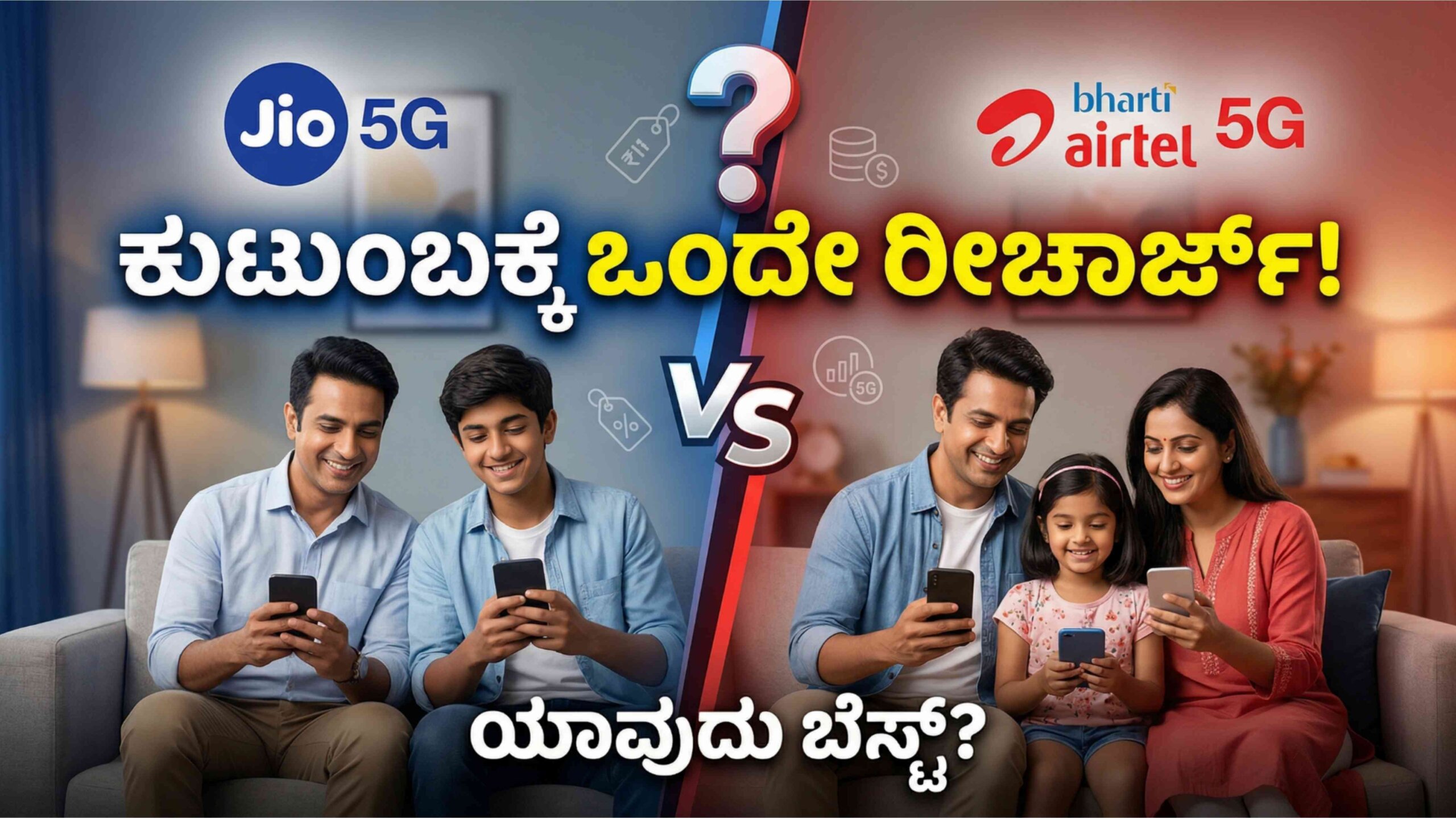 airtel and jio family recharge scaled