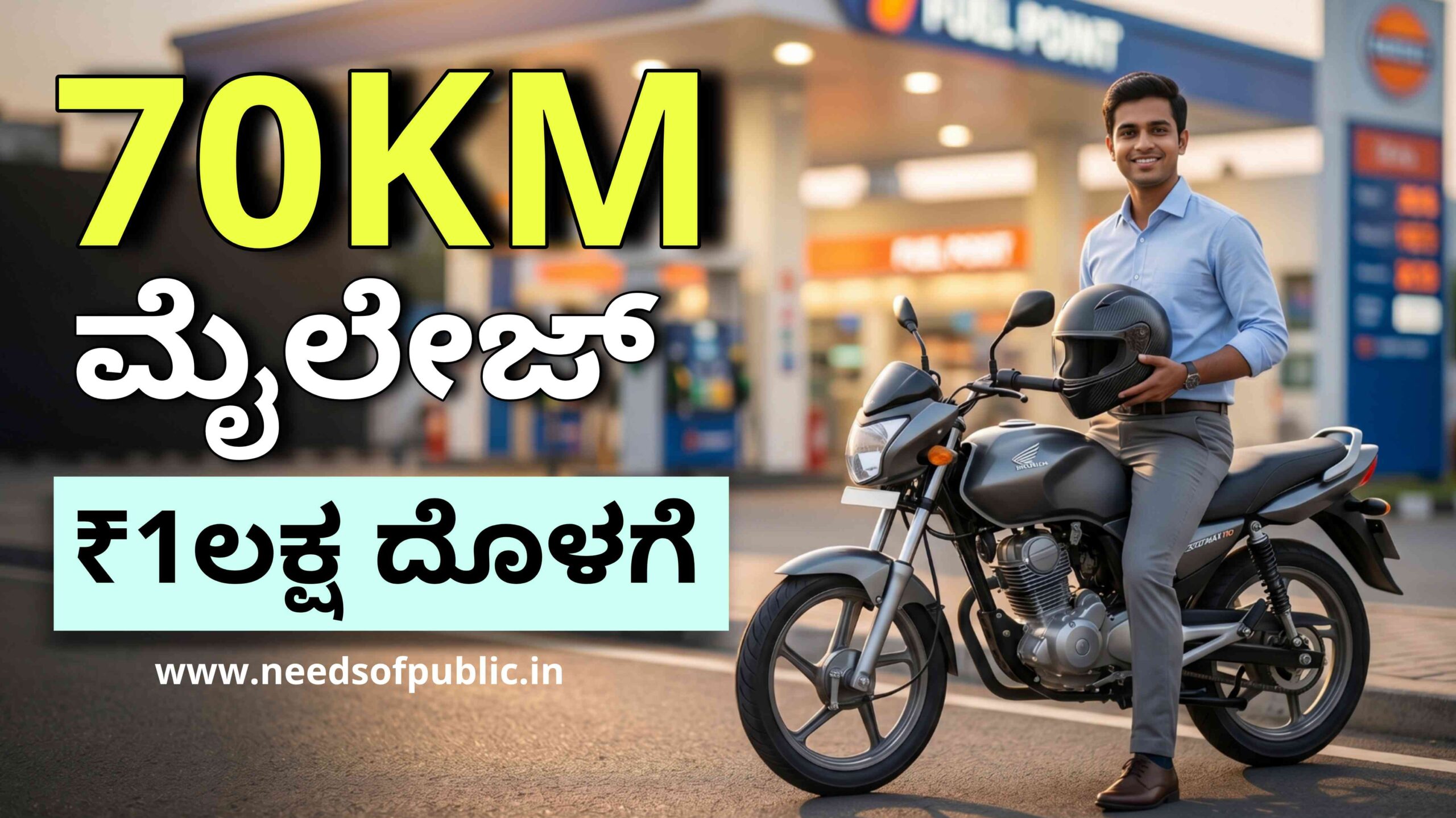 best mileage bikes 2026 scaled