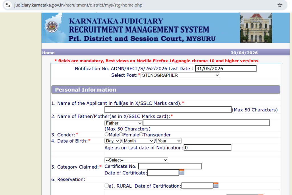 court recruitment 2