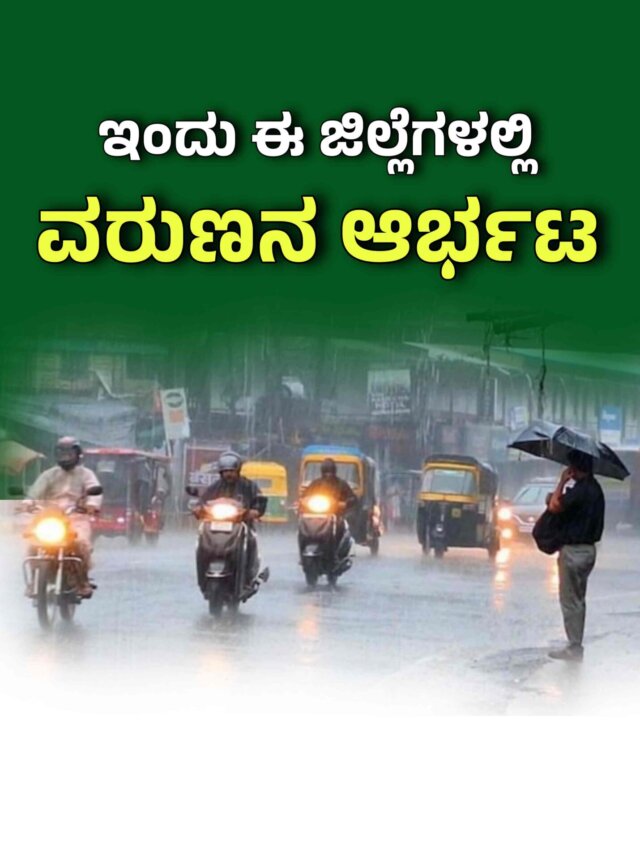 rain slide thumbnail