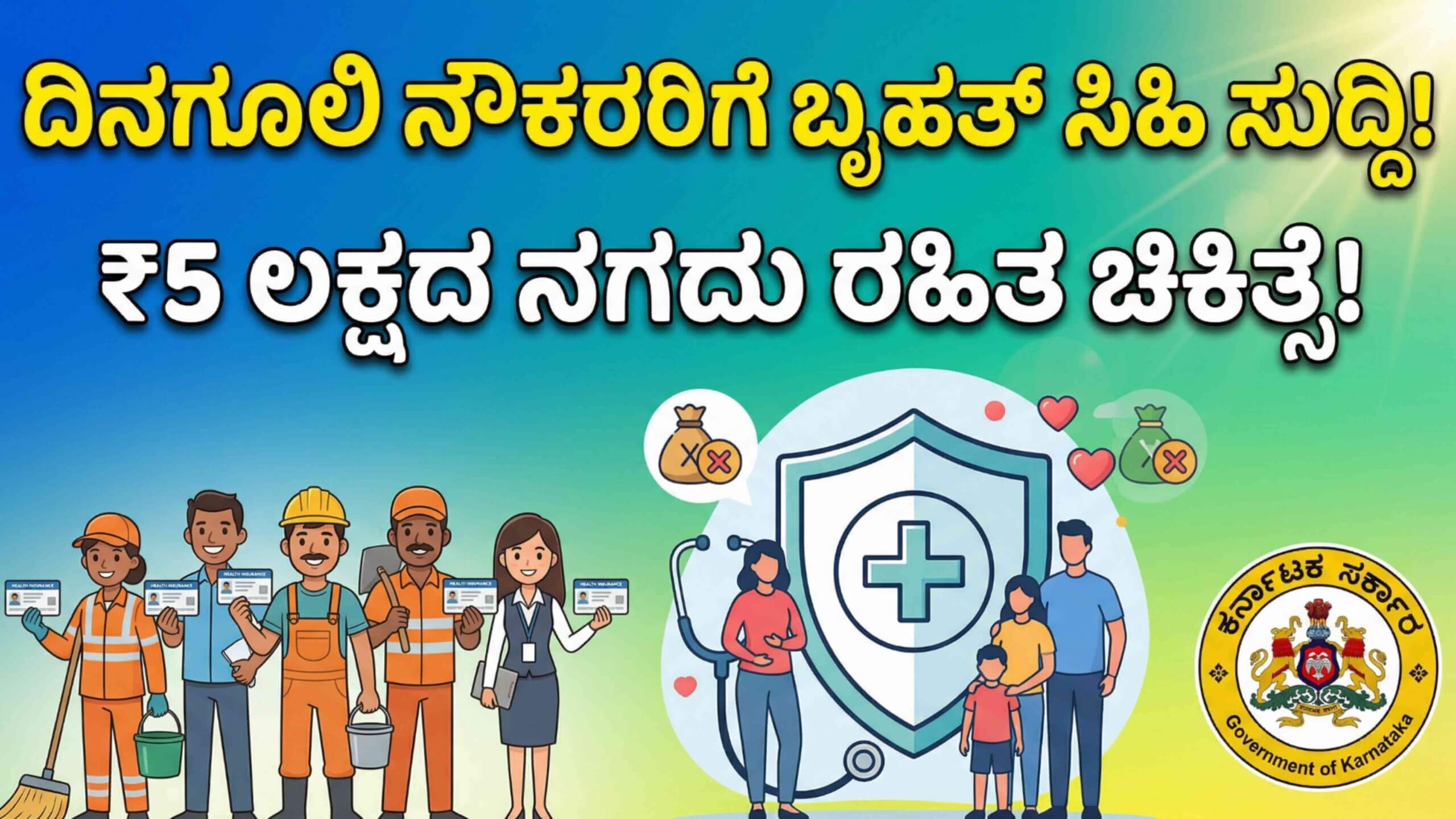 dinaguli naukarar scaled