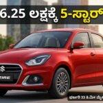 dzire new 2026 car
