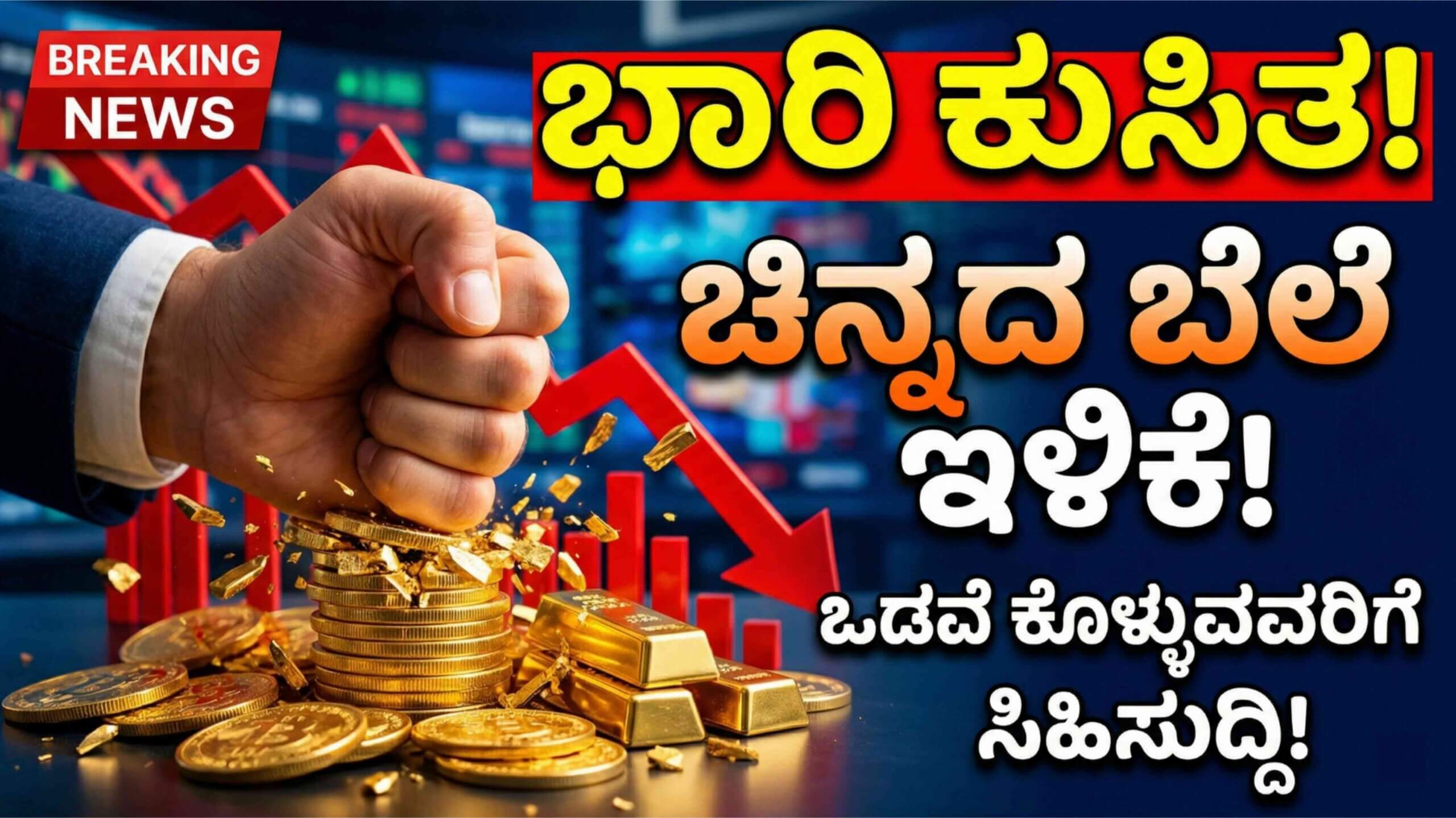 gold price drop april 2 scaled