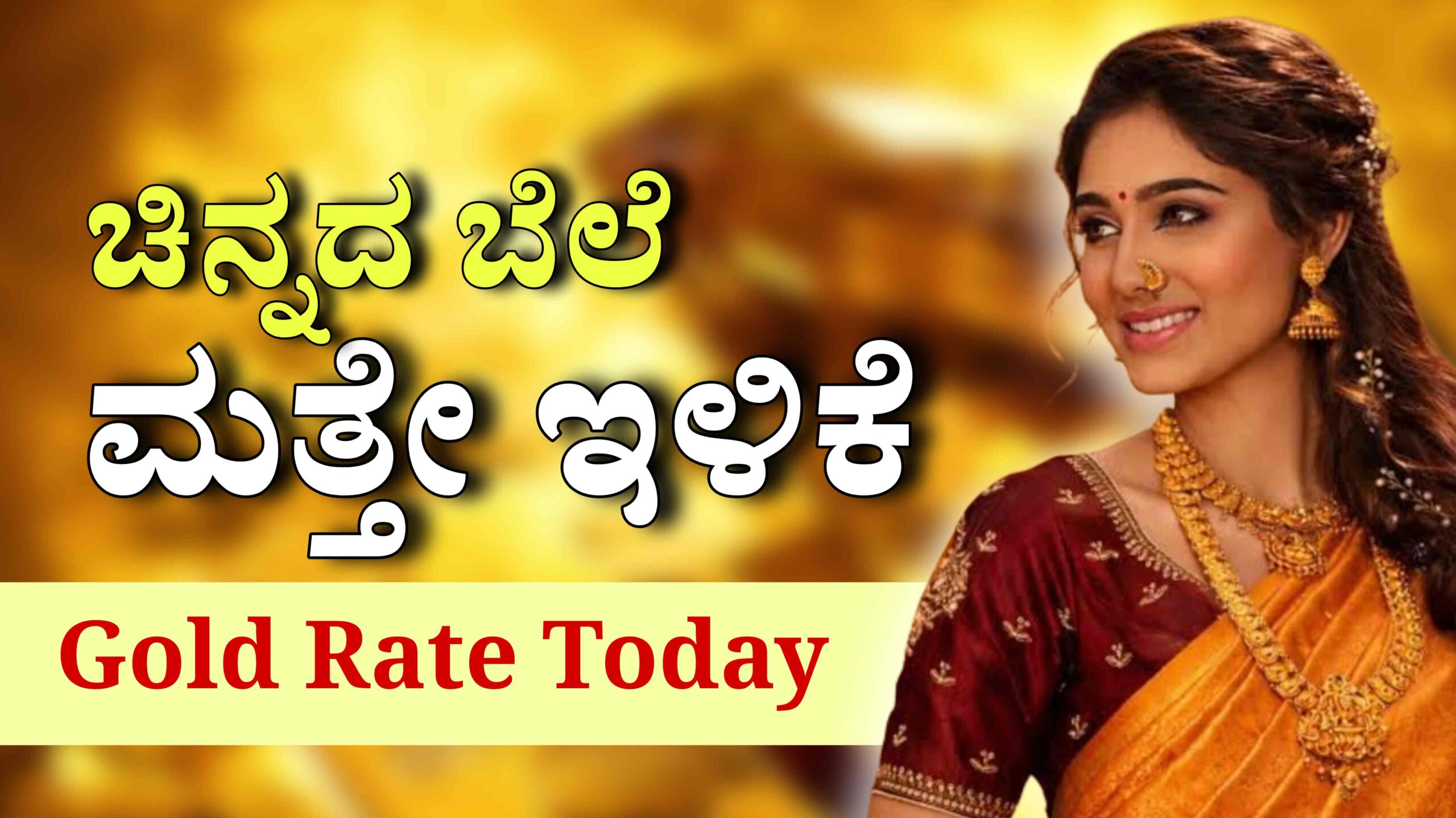gold rate april 22 scaled