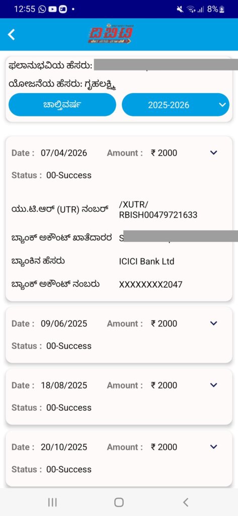 gruhalakshmi 29th installment