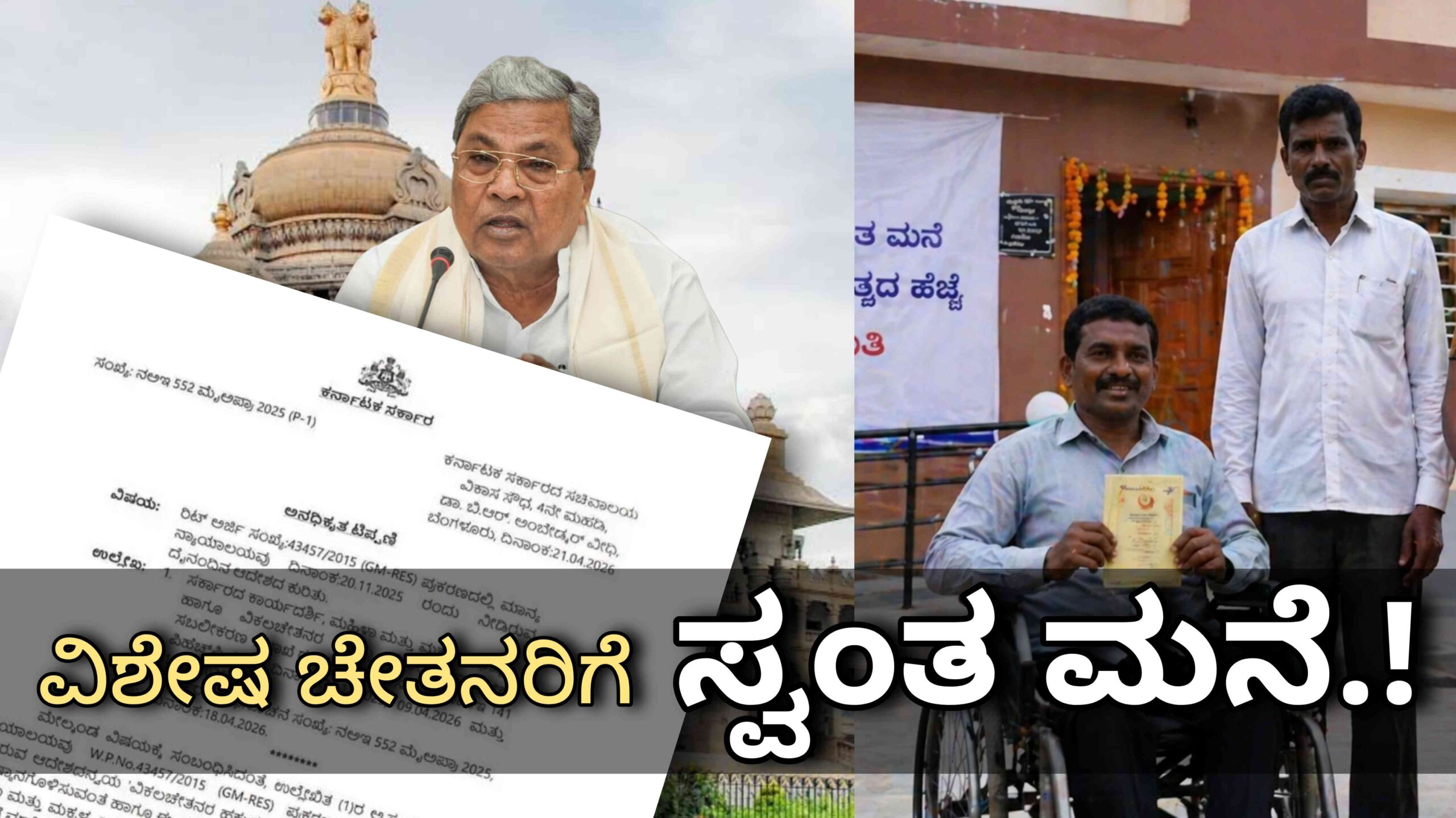 handicap xitizens special order scaled