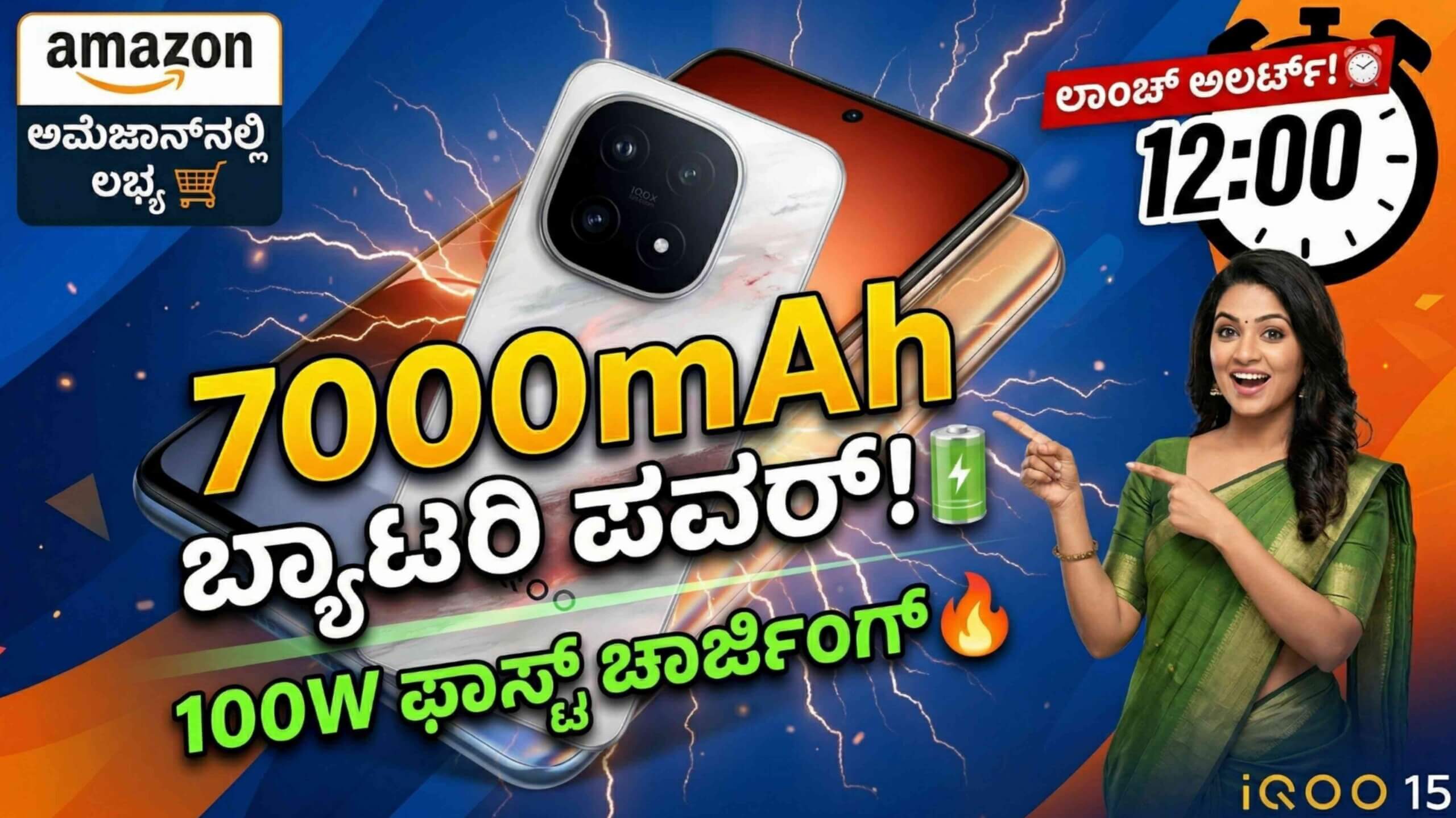 iqoo 15 apex launch scaled