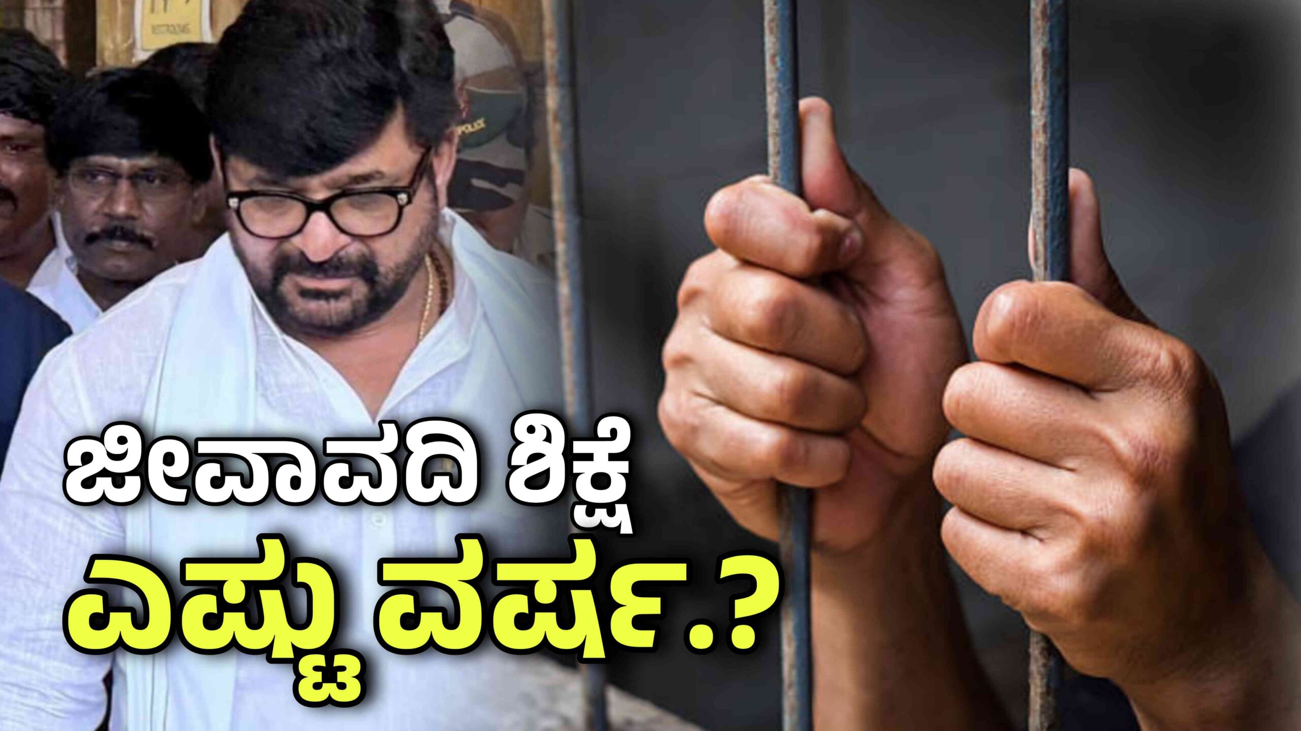 jeevavadi shikshe scaled