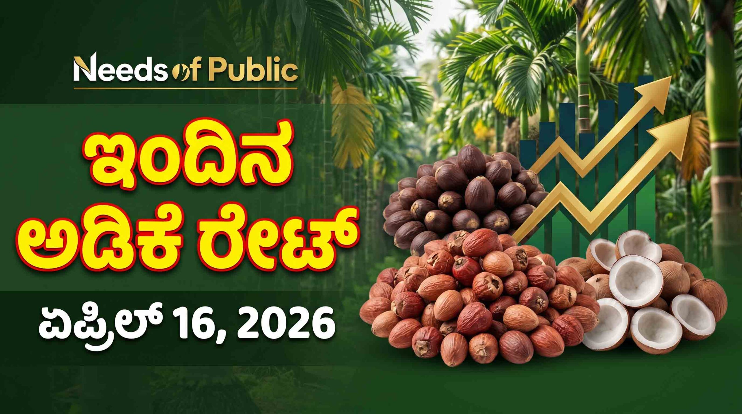 kannada arecanut market price today 16 april 2026 shivamogga channagiri rates scaled