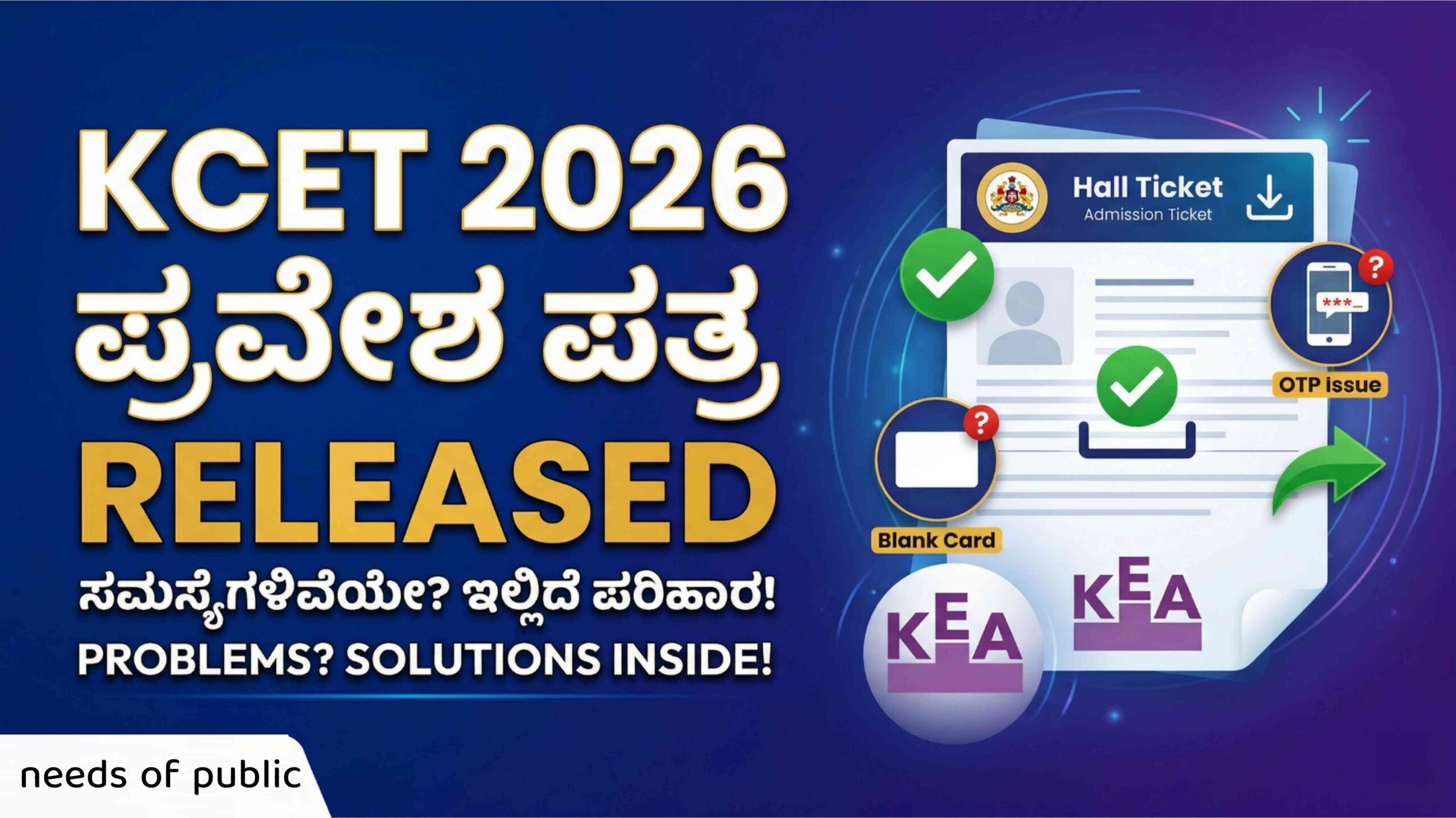 kcet halll ticket scaled