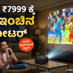 lifelong home theater 1