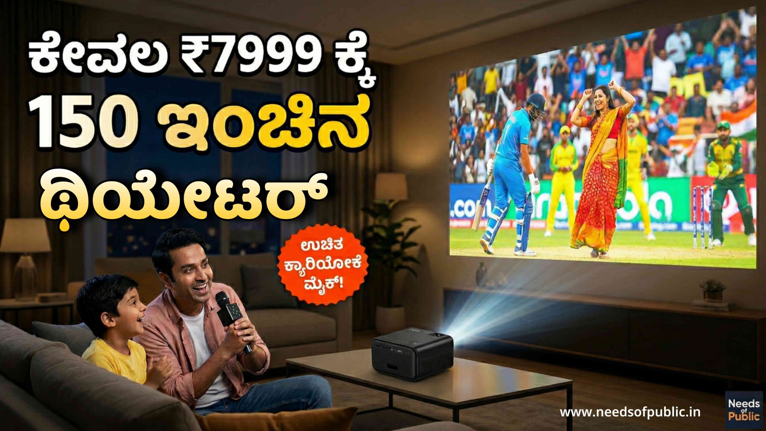 lifelong home theater 1 scaled