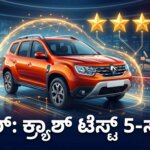 new duster 2026 crash test s star