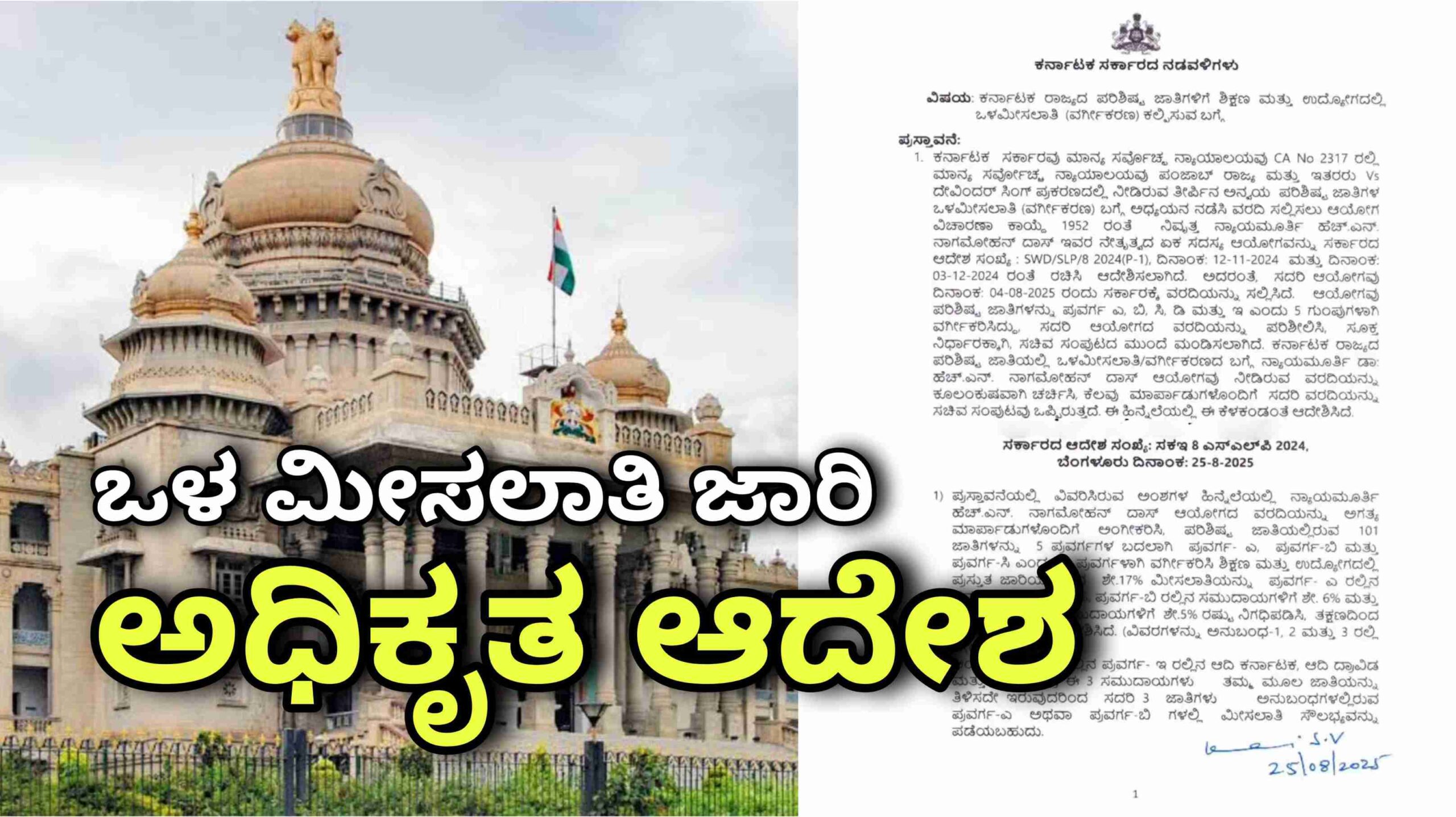 olamisalati info scaled