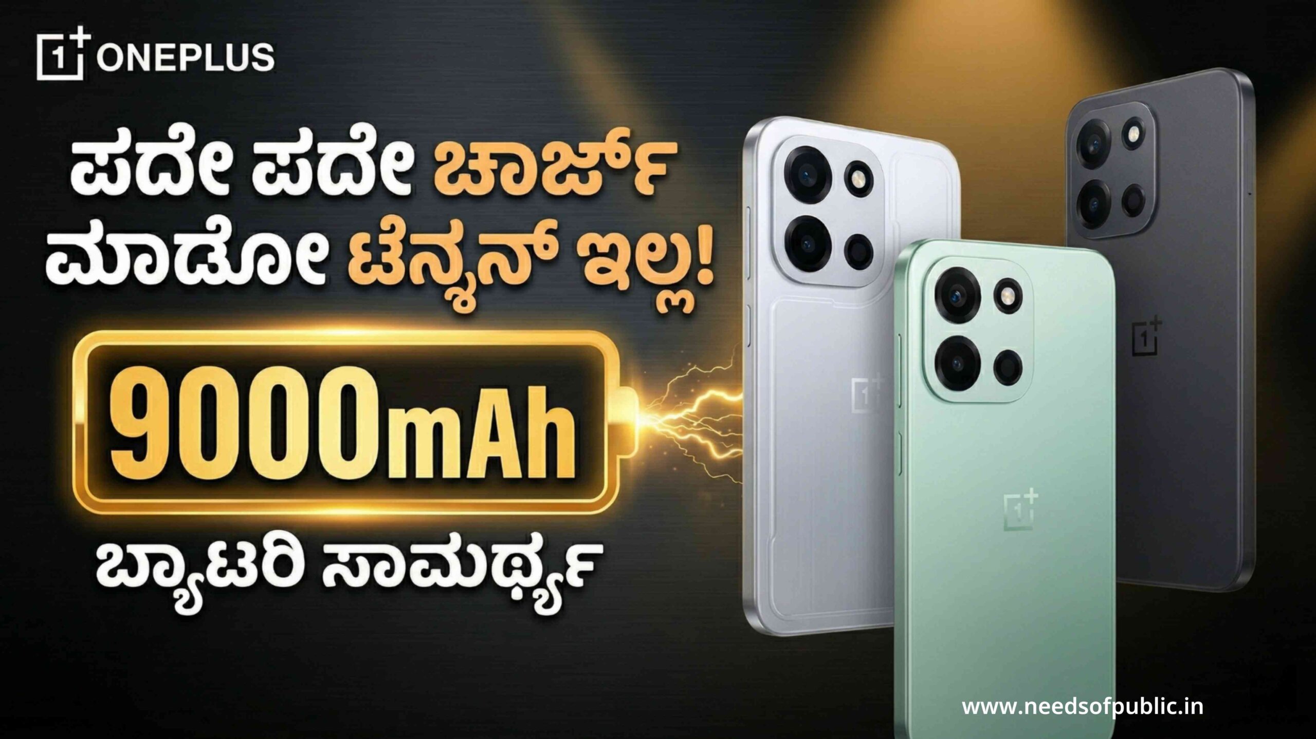 one plus nord 6 scaled