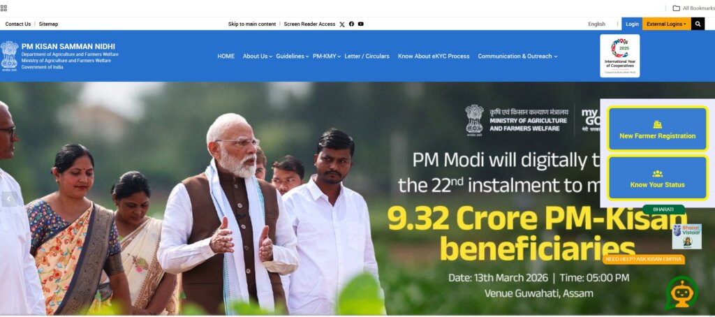 pm kisan 2026 New